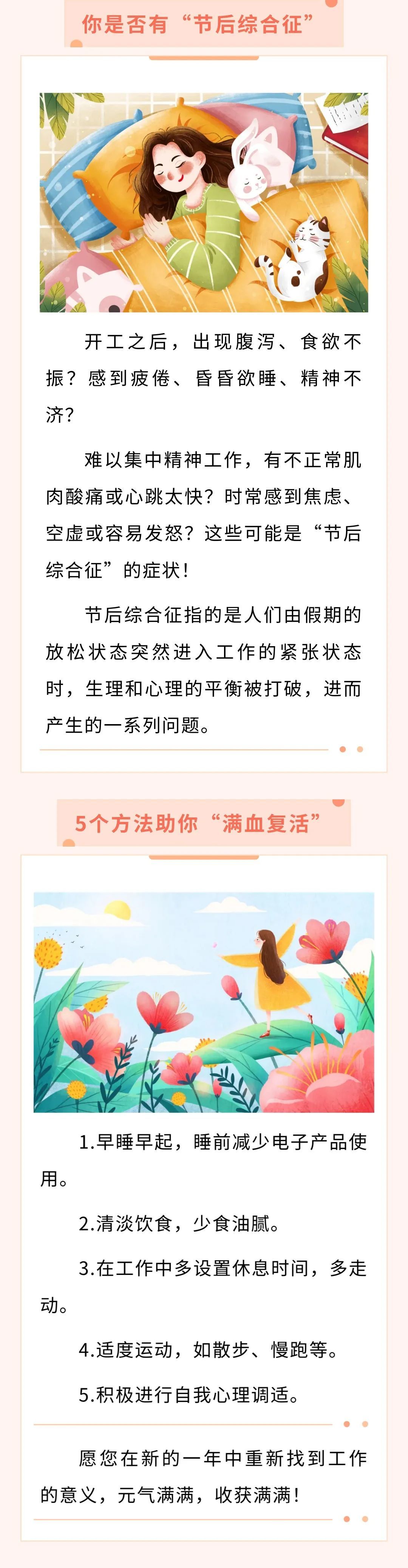 足球俱乐部