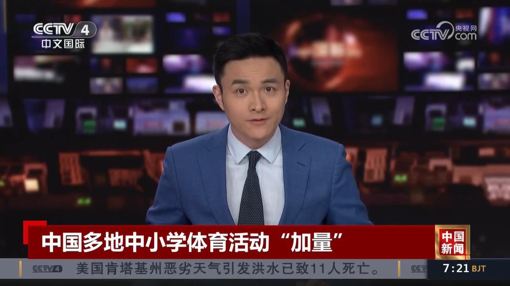 打与单打在