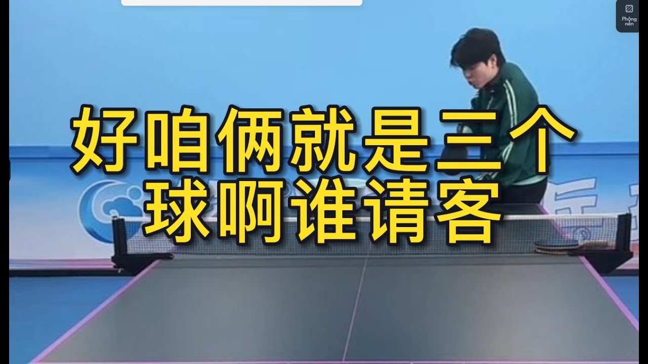 团结
