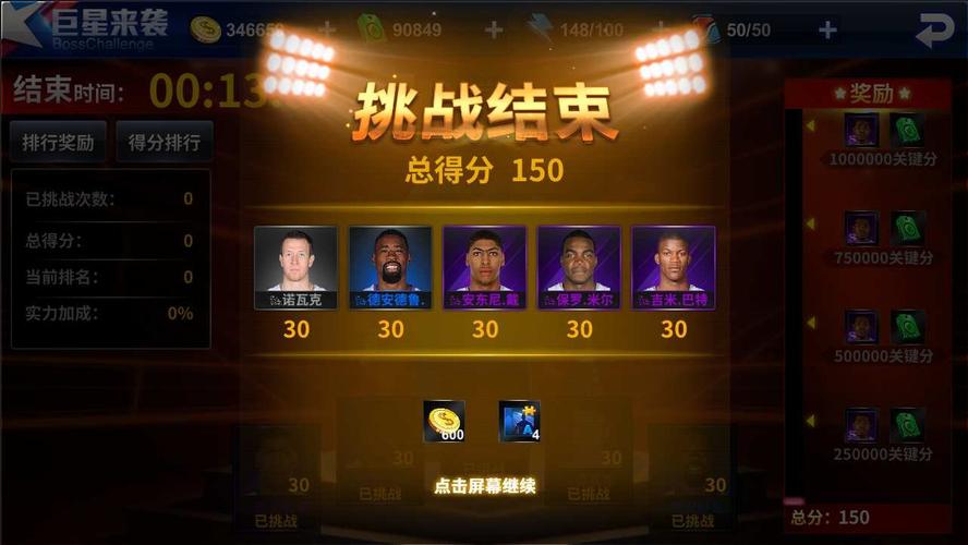 上几位有潜