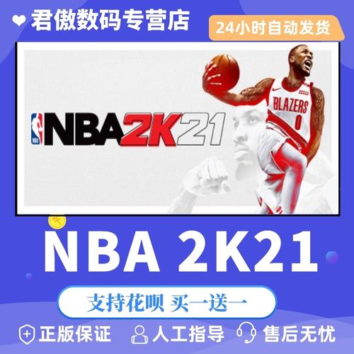 慶祝