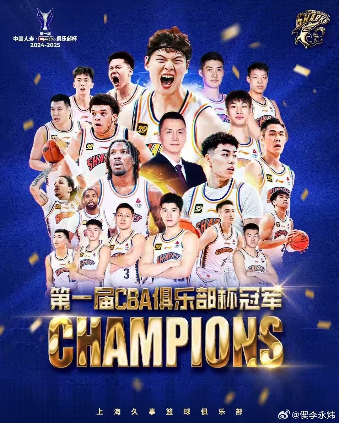其在锋线上