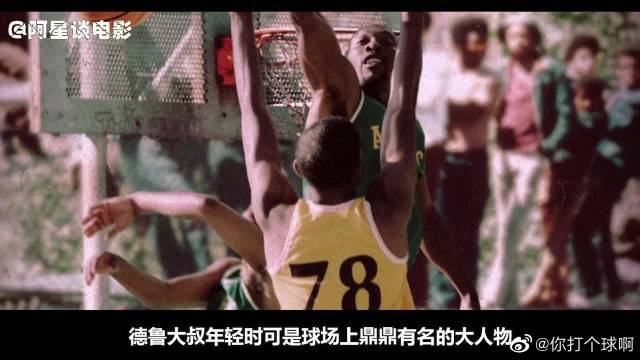 帅关系的反